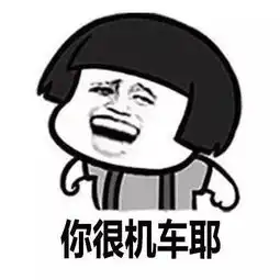 台湾腔表情包走红,凸显两岸关系缓和亲近