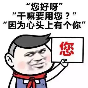 表情包可爱萌卡通动漫gif纯文字污金馆长堆糖,美好生活研究所