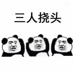 明学警告当明人明言遇上日语翻译表情包附