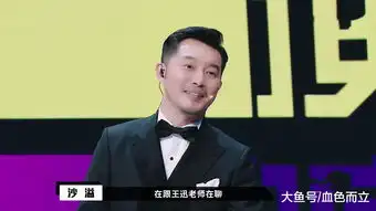 演员请就位李诚儒先批董力郭俊辰演技差,又大骂郭敬明,沙溢表情尴尬