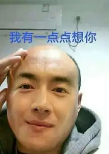 耿直男星表情包大集合,看到最后,网友原来你是这样的小白