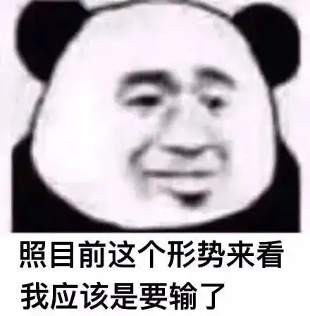 表情包这么快又到新年了