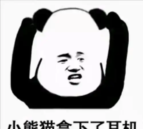 开心笑话老婆是乡下人,从小就被教育勤俭节约