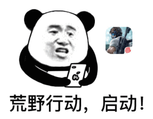 微信新表情大家都用上了吗真的太太太太内涵了