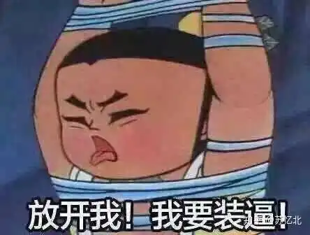 那些自拍表情都特做作的人是怎么想的
