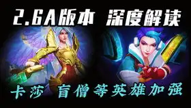 lol手游