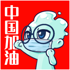 防疫宣传出新招河南疾控文投河大三家单位制作黄河水宝表情包