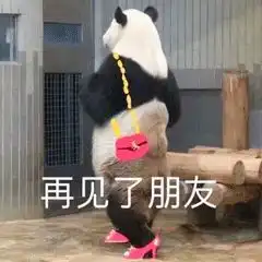 支撑人生前进的四大期盼发工资,收快递,周五,开心一刻