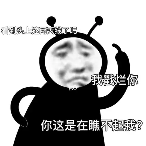 让你家先生笑掉头的文案