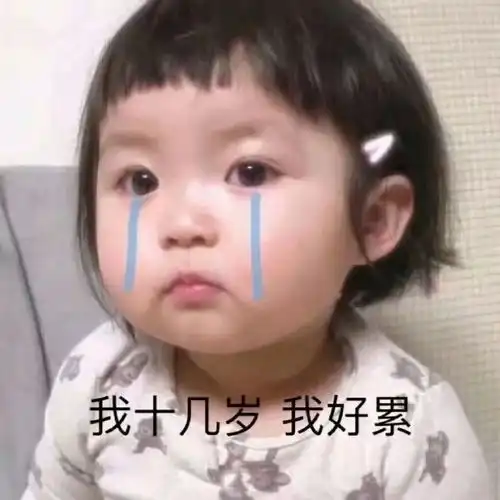让我康康谁还没有这套超可爱表情包
