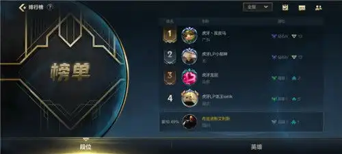 lol手游国服近期活动汇总可白嫖3个英雄2款皮肤绝版头像和表情