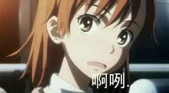 同系女神pk,你选谁