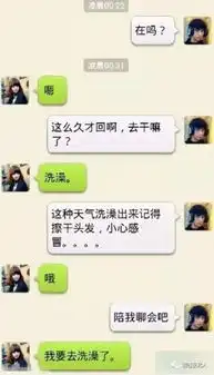 亲爱的,我有个很重要的事儿要告诉你