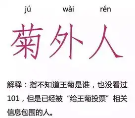 土味观察本文共有37个土字,我数错了给你打钱
