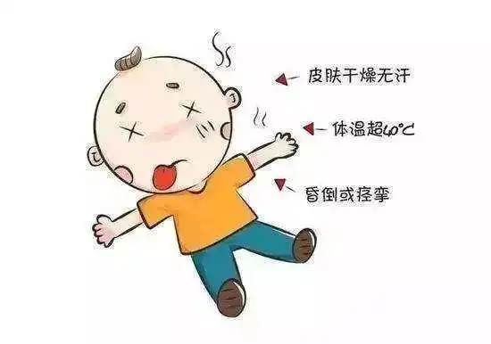 夏季中暑怎么办,学会这几招能救命