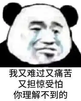行健夜行动物当代大学生熬夜图鉴