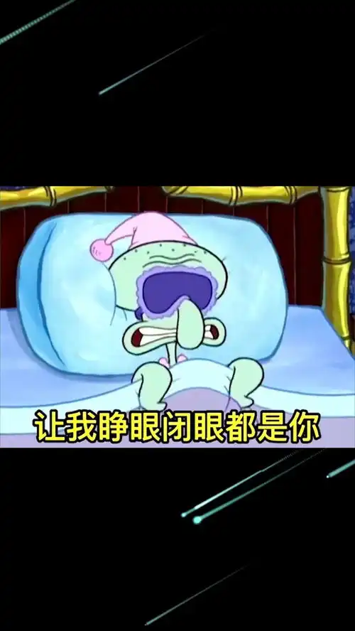 撩妹表情包你这个无情又漂亮的女人,要怎样才能忘记你