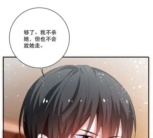 某天成为王爵的元气少女第12话男二登场爱奇艺漫画