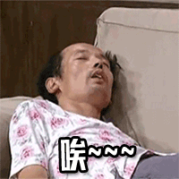 爆红的葛大爷表情包来了,浑身是戏