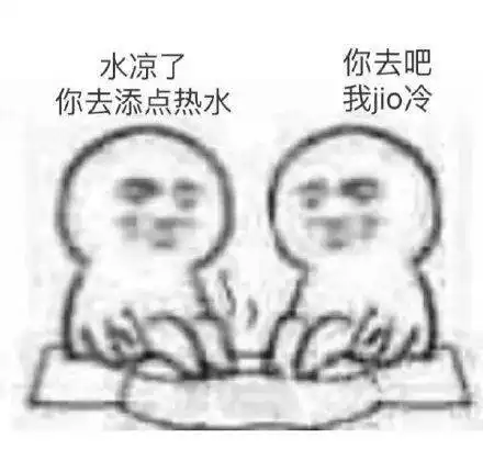 沙雕聊天表情包姐妹一起拉屎吗