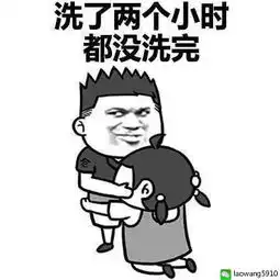 和男票一起洗澡是什么体验