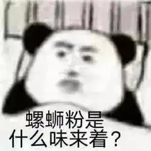 环保智慧白板解压做作业,做一夜,坐一夜,做一页