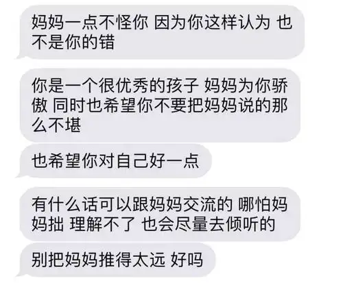 表情患了抑郁症,为何会经常出现自杀念头表情