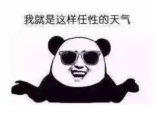 湛江要入夏了阳光告急阿冷又要来了,就在