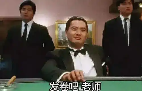 表情包蕉个朋友