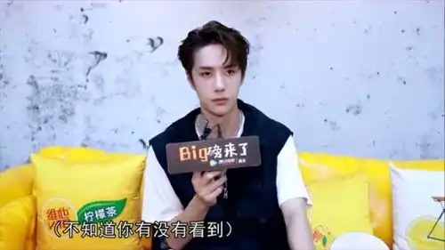 王一博高冷点评表情包,林彦俊最感谢粉丝,贾乃亮让老爸自豪