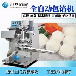 湖南糖油粑粑生产机器供应信息食品科技网