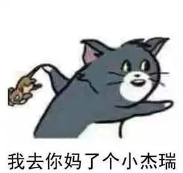 朋友圈斗图表情包怼人语录漫画版下载朋友圈斗图表情包怼人语录漫画版完整版极光下载站