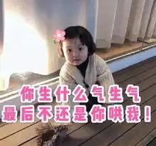 罗熙表情包你没有爱好,你只能爱我