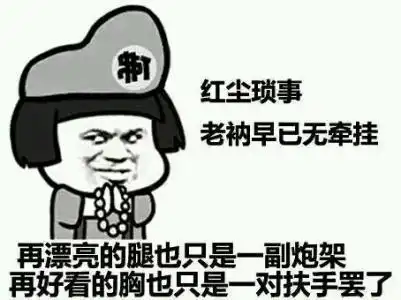 幽默笑话同事离婚了原因是五一家具店搞活动,他和老婆去闲逛