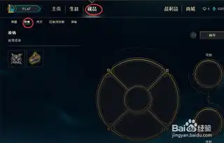 lols8新增表情该怎么玩