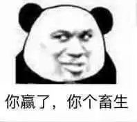万能表情包我是不是你好友中最靓的崽