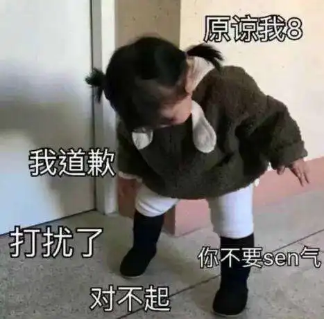 人生第一次拨打110是因为啥哈哈哈,总觉得莫名喜感