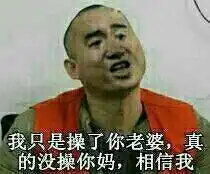 这是什么眼啊