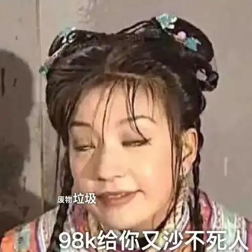 微信斗图表情包和平精英吃鸡表情包大全