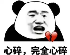 爸比,我到底是不是你亲生的哈哈哈哈哈