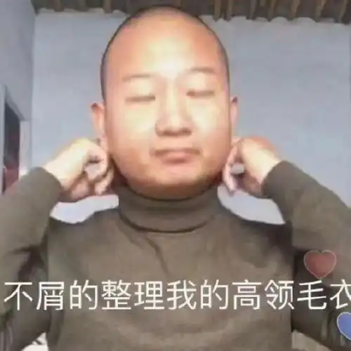 来自名媛拼团的沙雕文案...建议转发