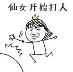 我用过100个不同的软件,但逼着我拿前任当好友的,这还是第1次见