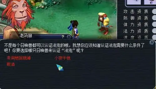 11技能力劈画魂打书这个资质要是成了就赚大了