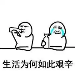 一星期不拉屎是一种什么体验