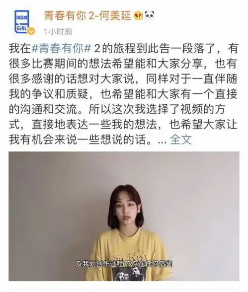 虞书欣求合作被刘雨昕婉拒,谁注意到虞书欣当时的表情太真实了