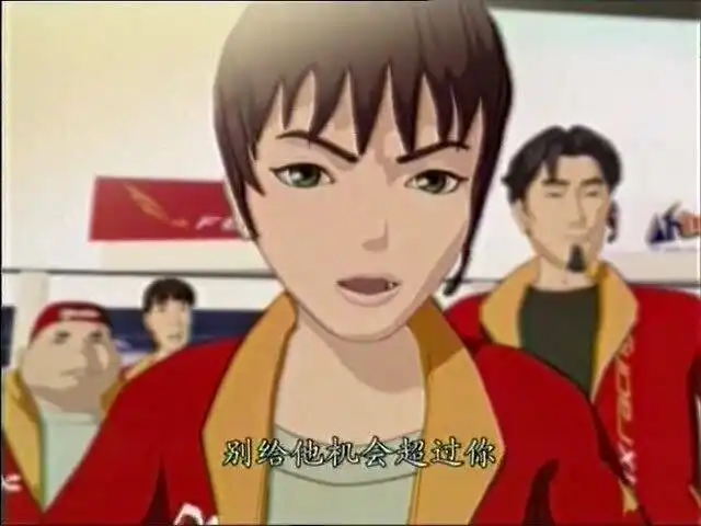 超级方程式阿光说这是我的跑道,不能让你超越我,阿光超了上去