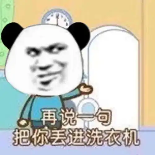 同志,你不要这样