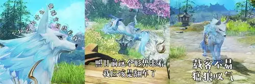 憨态可掬新倩女幽魂天狼方伴生兽表情包大赛