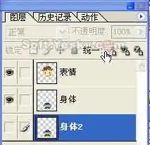 imageready制作qq个性动画表情