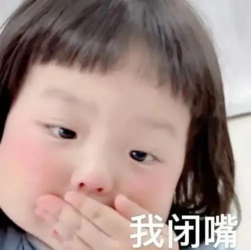 表情包奶茶在手快乐我有